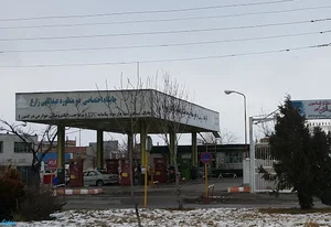 پمپ بنزین عبداللهی زارع