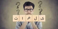 ساخت کلمه با حروف با سایت ، اپلیکیشن ، ربات تلگرام و هوش ...