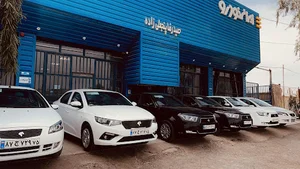 نمایدگی امانیان مدیران خودرو