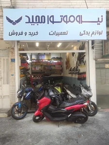 موتورسازی مجید موتور سازی ژاپن سیکلت