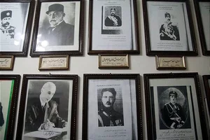 موزه استانداری 4