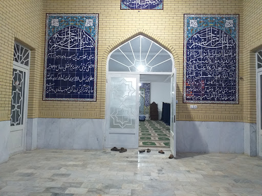 مسجد پیامبر اعظم صلوات الله علیه