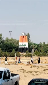 جامعة كركوك - زانکۆی کەرکوک
