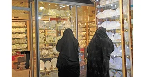 بلور فروشی امین