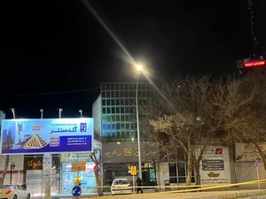 مرکز تجارت طلا و جواهرات گلدسنتر 2
