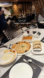 Orasera - اوراسيرا