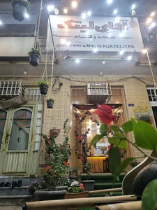 نان رگاگ و چای کرک
