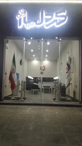 شرکت کرد آلیاژ کامبادن