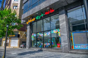 خانه بازی فینگیلی