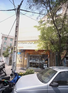 فروشگاه محمد 2