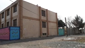 دبیرستان غیر انتفاعی جندی شاپور