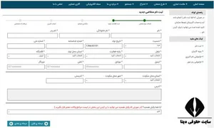 زمین معینی