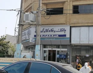 بانک رفاه کارگران محمود آباد 3