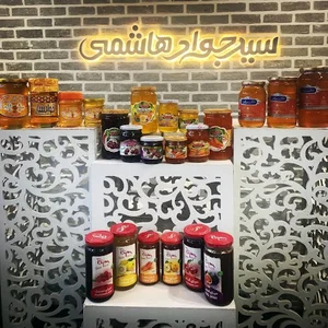 بازرگانی سید جواد هاشمی