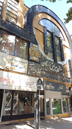 بیمه دانا