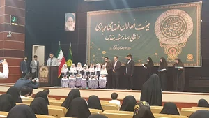 مدرسه غنچه های بهشت