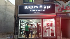 کفش اروپا