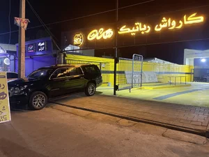 کارواش رباتیک هشت 2
