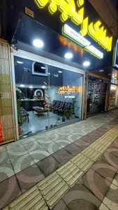 مشاور املاک رنجبر 3