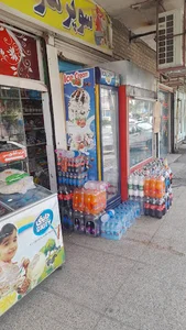 سوپر مارکت باطنی