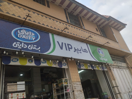 هایپر VIP
