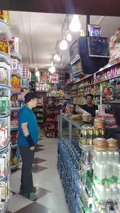سوپر مارکت ناهید دریانی