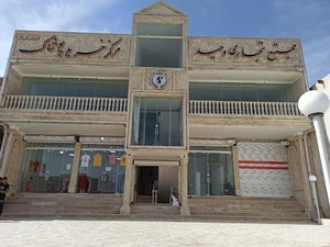 مجتمع خرید وحید