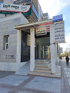 مطب زنان و مامایی زهرا نیکوحقیقت