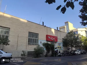 باشگاه ورزشی ایثار 4