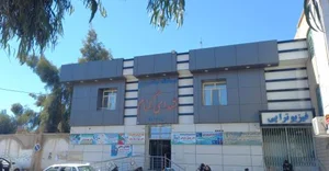 درمانگاه شهدای گمنام