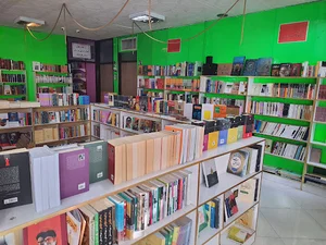 کتاب فروشی پرشین