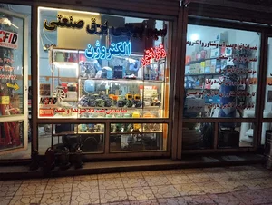 سیم پیچی و برق صنعتی الکتروژن QV