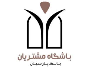 باشگاه مشتریان بانک پارسیان