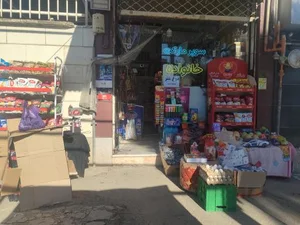 سوپرمارکت خانواده 2