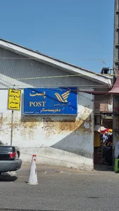 اداره پست سنگر