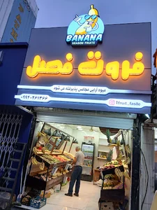 آزمایشگاه تشخیص طبی دکتر طیبی
