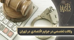 امین رفیعی