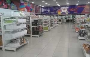 فروشگاه رفاه 3