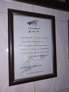 تبرید نادر