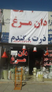 خوراک پرندگان اکبر