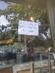 نان كامل (نان روستا) 3