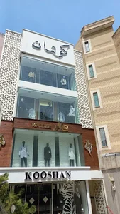 مانتو کوشان