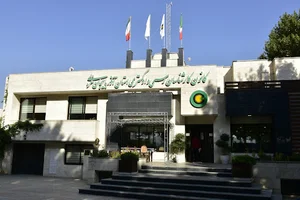 كانون كارشناسان رسمي دادگستري آذربايجان غربي