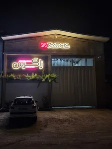 Zagro