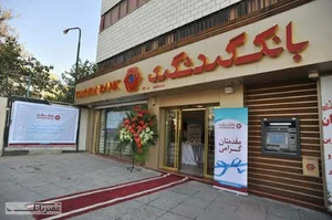 بانک گردشگری