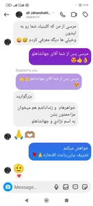 کلینیک لیزر و جراحی مینوسا 4
