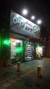 لبنیات موسوی 3