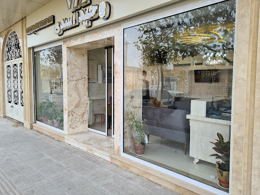 سالن آرایشگاهی وحید اسدی