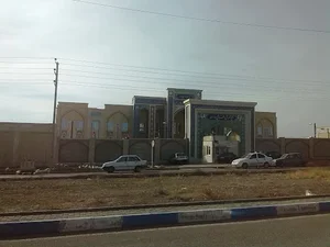 مجتمع آموزشی و فرهنگی جواد الائمه ع