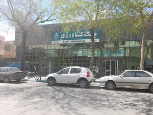 بانک کشاورزی